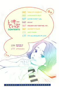 Page 5 of Emotive - preview thumbnail