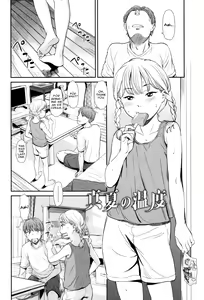 Page 7 of Emotive - preview thumbnail