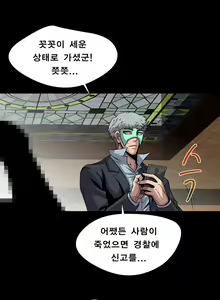 Page 107 of Psychometry Ch.0-15 - preview thumbnail