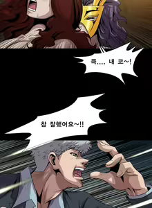 Page 119 of Psychometry Ch.0-15 - preview thumbnail