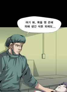 Page 138 of Psychometry Ch.0-15 - preview thumbnail