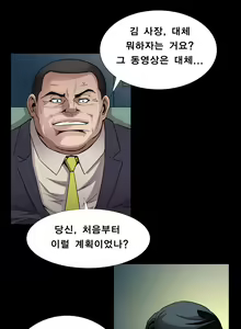 Page 157 of Psychometry Ch.0-15 - preview thumbnail