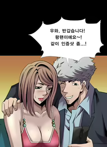 Page 171 of Psychometry Ch.0-15 - preview thumbnail