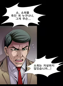 Page 182 of Psychometry Ch.0-15 - preview thumbnail