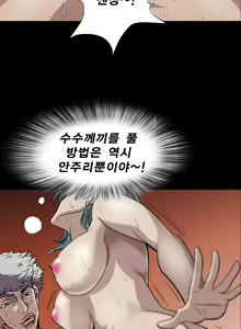 Page 183 of Psychometry Ch.0-15 - preview thumbnail
