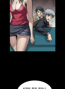 Page 187 of Psychometry Ch.0-15 - preview thumbnail