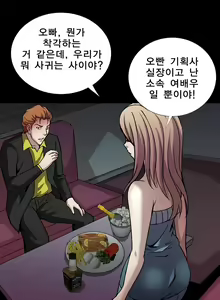 Page 205 of Psychometry Ch.0-15 - preview thumbnail