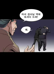 Page 207 of Psychometry Ch.0-15 - preview thumbnail