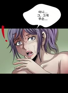 Page 209 of Psychometry Ch.0-15 - preview thumbnail