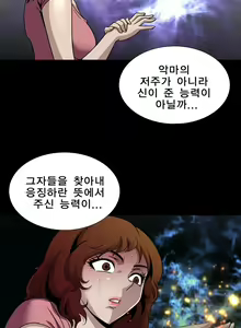 Page 218 of Psychometry Ch.0-15 - preview thumbnail