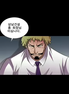 Page 219 of Psychometry Ch.0-15 - preview thumbnail