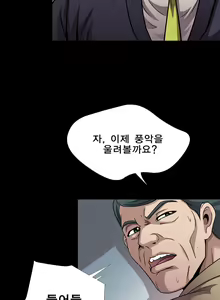 Page 220 of Psychometry Ch.0-15 - preview thumbnail