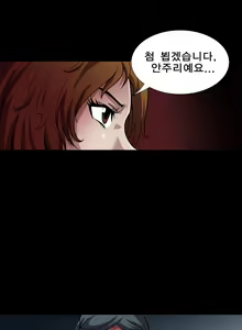Page 229 of Psychometry Ch.0-15 - preview thumbnail