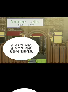 Page 235 of Psychometry Ch.0-15 - preview thumbnail