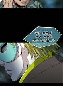 Page 27 of Psychometry Ch.0-15 - preview thumbnail