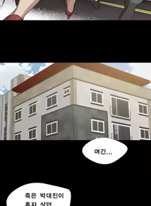 Page 37 of Psychometry Ch.0-15 - preview thumbnail