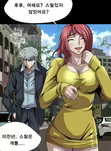 Page 56 of Psychometry Ch.0-15 - preview thumbnail