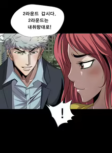 Page 57 of Psychometry Ch.0-15 - preview thumbnail