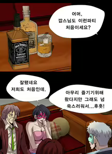 Page 82 of Psychometry Ch.0-15 - preview thumbnail
