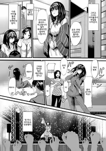 Page 6 of Konna ni mo Itooshii Zero | 이렇게나 사랑스러운 영 - preview thumbnail
