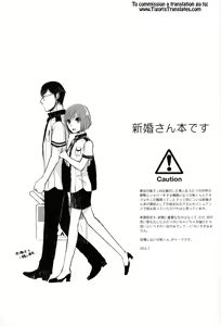 Page 2 of darling darling darling - preview thumbnail