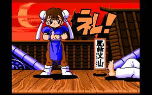 Page 26 of Chun Li CG Library 1and2 - preview thumbnail