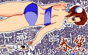 Page 35 of Chun Li CG Library 1and2 - preview thumbnail
