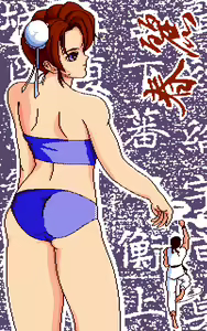 Page 5 of Chun Li CG Library 1and2 - preview thumbnail