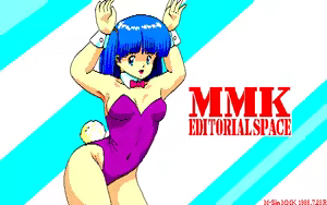 Page 77 of MMK PC8801 - preview thumbnail