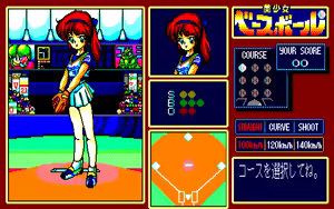 Page 3 of Bishoujo Baseball Gakuen - preview thumbnail