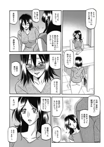 Page 65 of COMIC Megastore DEEP Vol. 5 - preview thumbnail
