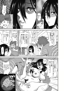 Page 96 of COMIC Megastore DEEP Vol. 5 - preview thumbnail