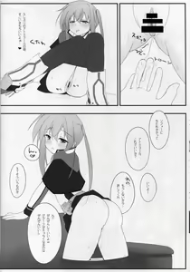 Page 13 of LCH LIEBE DICH ADMIRAL - preview thumbnail