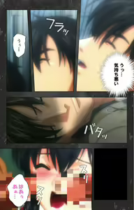 Page 105 of Saishuu Chikan Densha Rail-1 Complete Ban - preview thumbnail