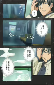 Page 109 of Saishuu Chikan Densha Rail-1 Complete Ban - preview thumbnail
