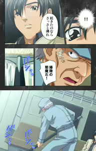 Page 110 of Saishuu Chikan Densha Rail-1 Complete Ban - preview thumbnail