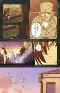 Page 116 of Saishuu Chikan Densha Rail-1 Complete Ban - preview thumbnail