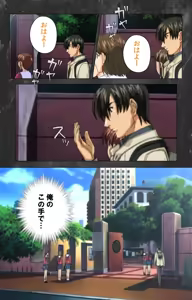 Page 118 of Saishuu Chikan Densha Rail-1 Complete Ban - preview thumbnail