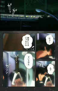 Page 51 of Saishuu Chikan Densha Rail-1 Complete Ban - preview thumbnail