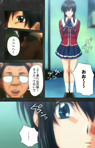 Page 55 of Saishuu Chikan Densha Rail-1 Complete Ban - preview thumbnail