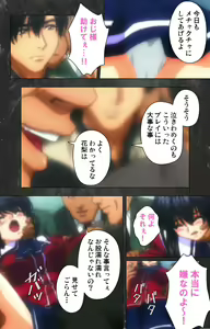 Page 63 of Saishuu Chikan Densha Rail-1 Complete Ban - preview thumbnail