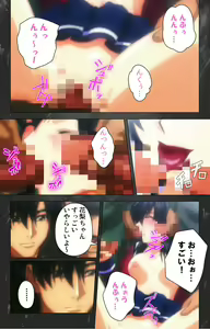 Page 87 of Saishuu Chikan Densha Rail-1 Complete Ban - preview thumbnail