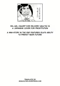 Page 19 of Karlsland-ryuu Sakusei Strategy | Karsland Style Assault Strategy - preview thumbnail