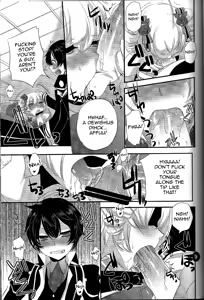 Page 14 of Yoku Aru Yamai no Naoshi kata - preview thumbnail