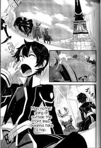 Page 2 of Yoku Aru Yamai no Naoshi kata - preview thumbnail