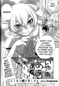Page 29 of Yoku Aru Yamai no Naoshi kata - preview thumbnail