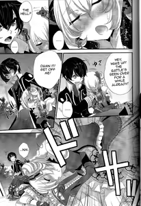 Page 6 of Yoku Aru Yamai no Naoshi kata - preview thumbnail