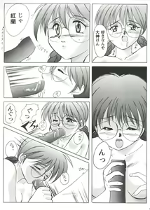 Page 119 of Girl's Parade Scene 3 - preview thumbnail