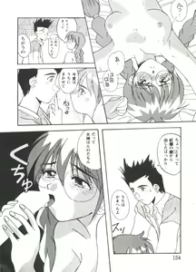 Page 154 of Girl's Parade Scene 3 - preview thumbnail