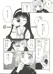 Page 8 of Girl's Parade Scene 3 - preview thumbnail